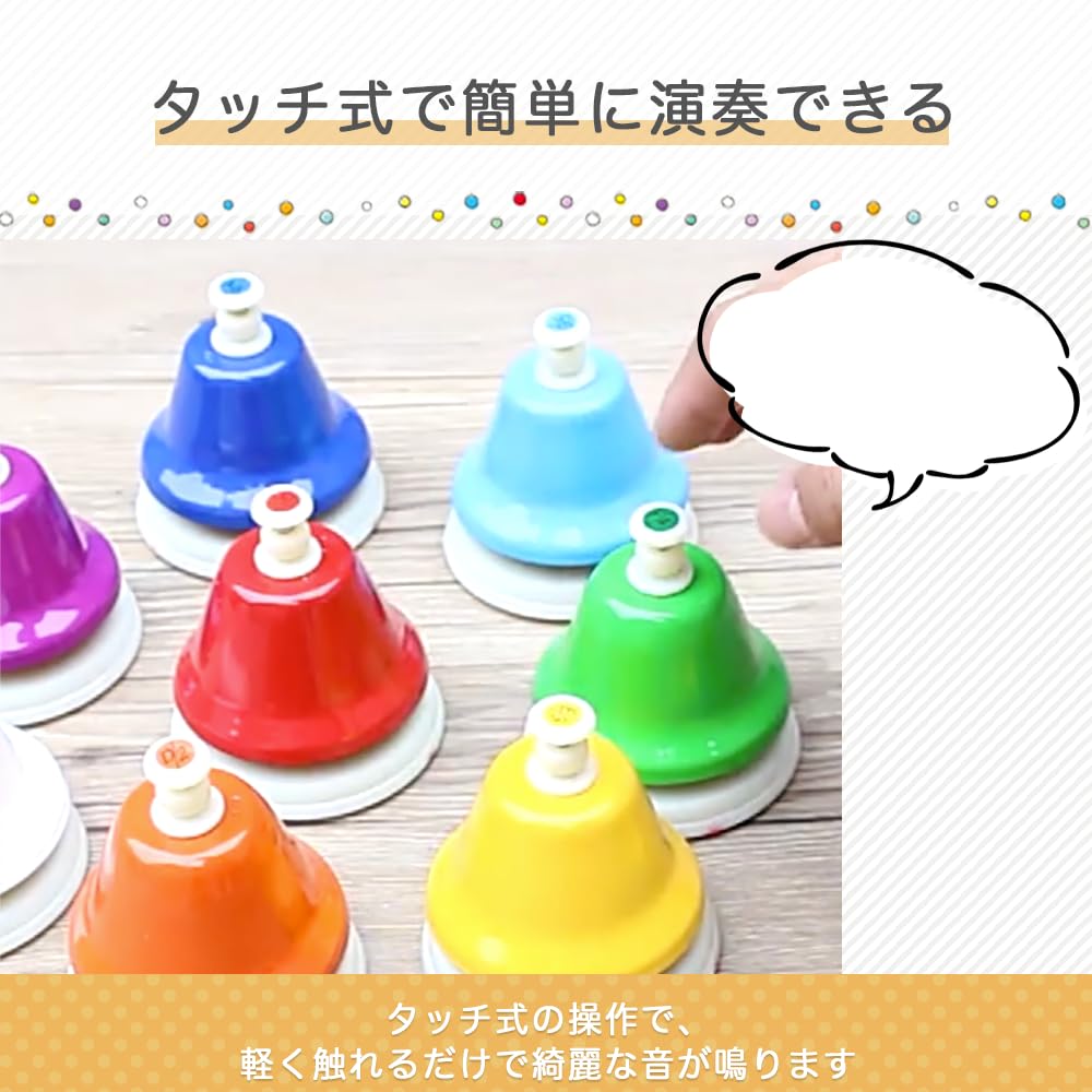 Amazon | AZNABLE ミュージックベル 8音 セット ハンドベル タッチ式